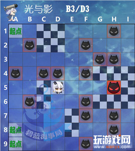 《碧蓝航线》光与影的鸢尾之华D3攻略