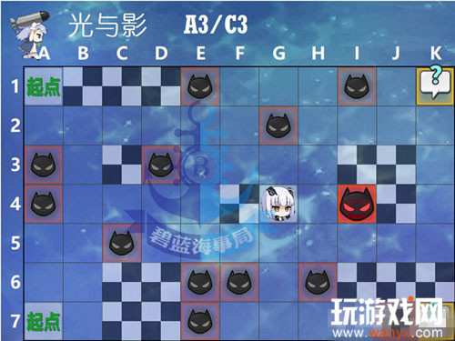 ���������ߡ�����Ӱ���β֮��C3����