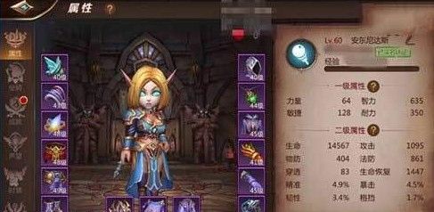 《我叫MT4》多彩宝石获得方法