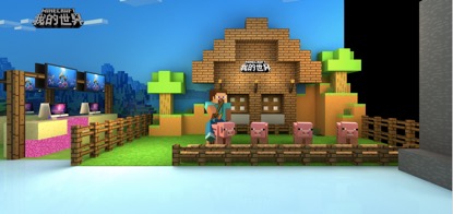 ���ҵ����硷2018��ChinaJoy�����