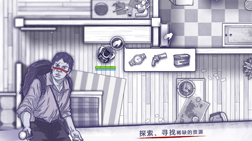 《阿瑞斯病毒》各阶段通关技巧