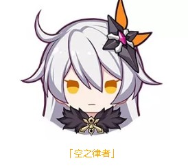 《崩坏3》崩坏女王套装西琳升华圣痕使用方法