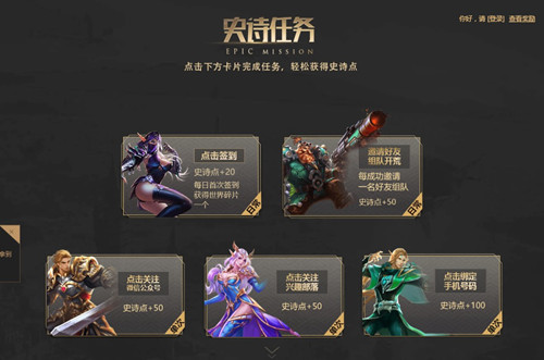 《万王之王3D》不删档预约礼包