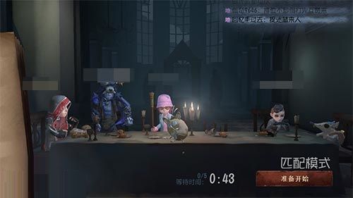 《第五人格》老鼠获得方式详细介绍