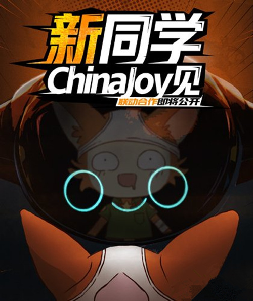 《非人学园》联动CJ现场新英雄猜测