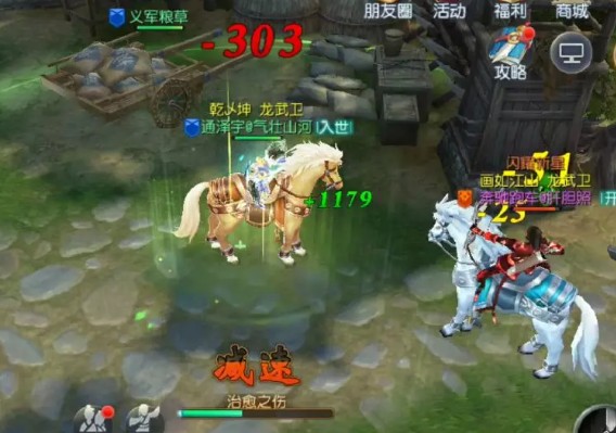 《大唐无双》手游战骑培养攻略