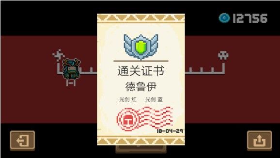 《元气骑士》看电视方法图文详解