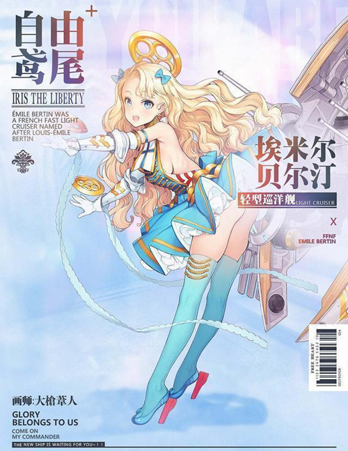 《碧蓝航线》埃米尔个人剧情完成方法
