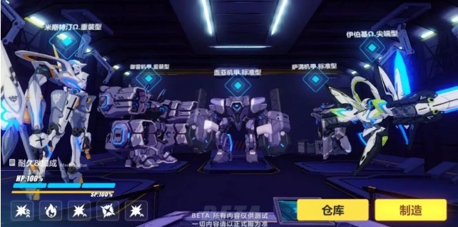 《崩坏3》天命总部全新玩法