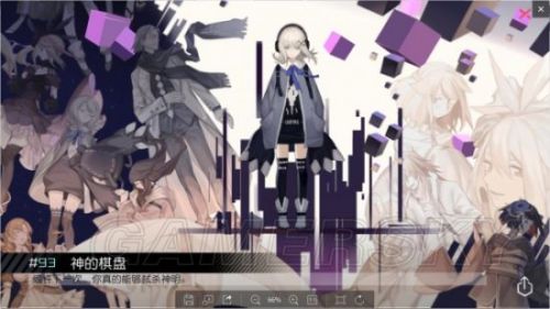 《永远的7日之都》希罗线全结局达成条件