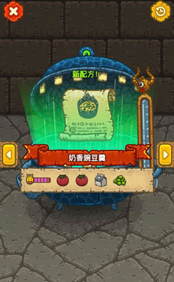 《黑暗料理王》奶香豌豆羹皇冠配方