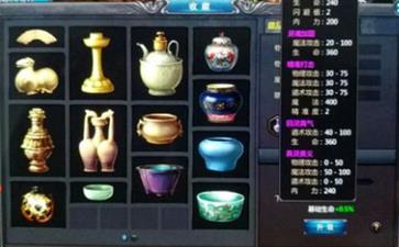 《王者传奇》手游瓷器摆放攻略