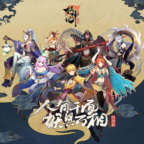 《妖神记》手游梦魇妖壶有什么用