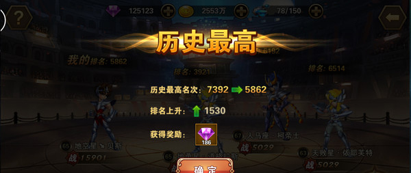 《圣斗士星矢重生》不氪金如何变强