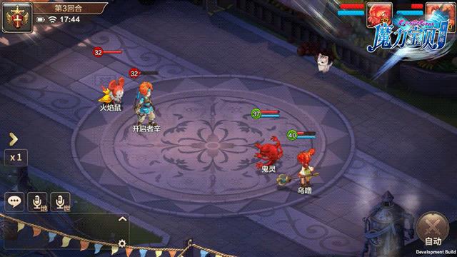 《魔力宝贝》手机版PK套路有哪些