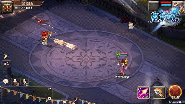 《魔力宝贝》手机版PK套路有哪些