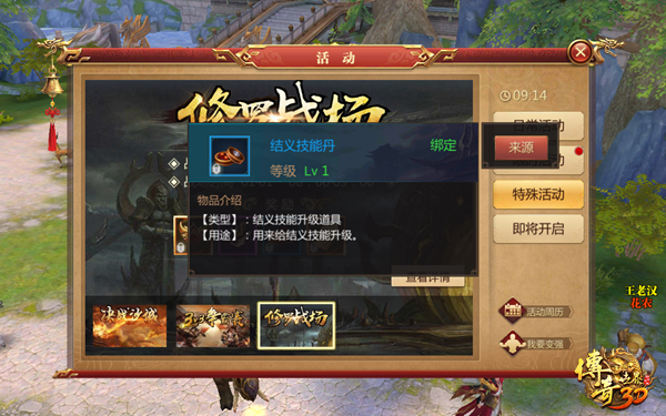 3Dս淨
