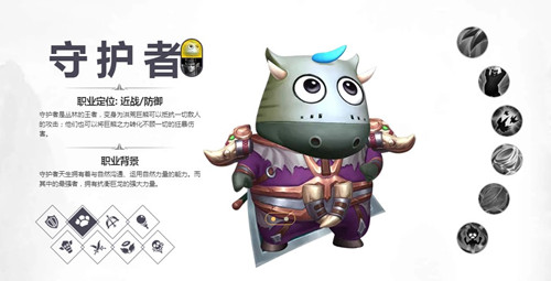 《我叫MT4》守护者天赋怎么加点