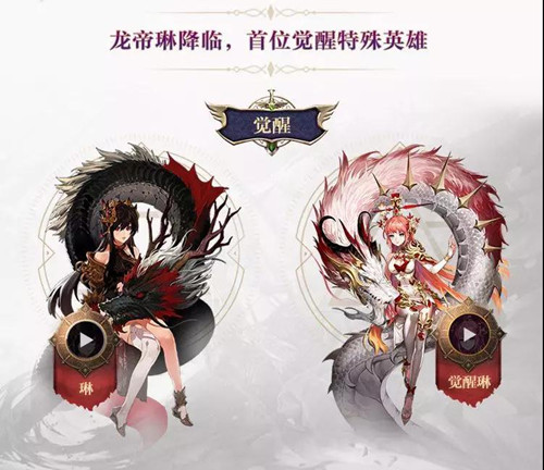 《十二战纪》龙帝琳技能全方位解析
