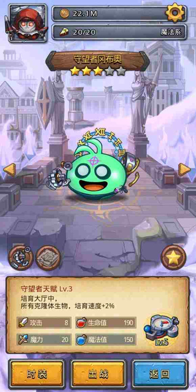 《不思议迷宫》守望者冈布奥获得方法