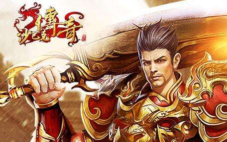 《沙巴克传奇》平民能玩吗