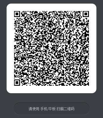 《王者荣耀》逐浪之夏永久李元芳英雄礼包