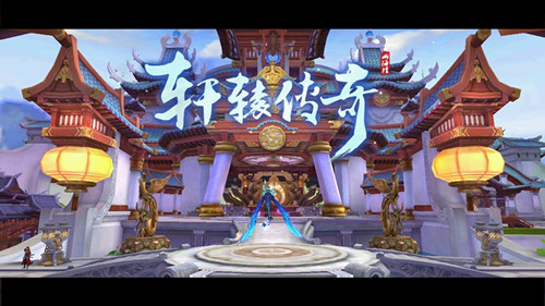 《轩辕传奇》手游元神怎么全部激活