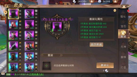 ԯ桷Ԫ񼤻˳ɹ