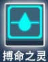 《比特小队》精灵套装详解
