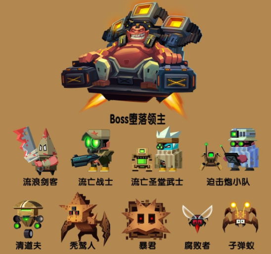 《比特小队》失落星球比蒙攻略
