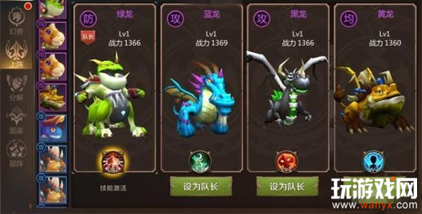 《我叫MT4》光环类幻兽作用详解