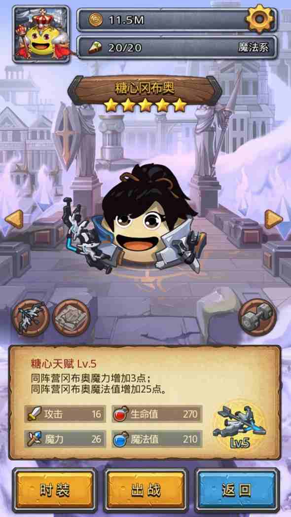 《不思议迷宫》糖心冈布奥获得方法