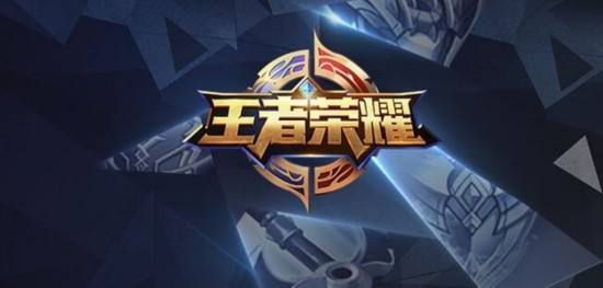 《王者荣耀》勇者徽章兑换商店怎么没了