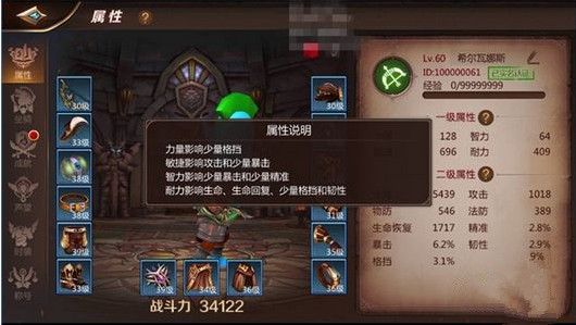 《我叫MT4》游侠装备选择推荐