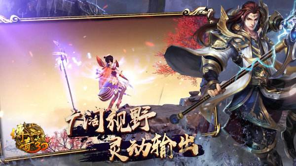 《传奇世界3D》精英怪刷新时间