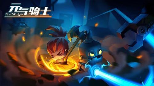 《元气骑士》货币使用技巧攻略