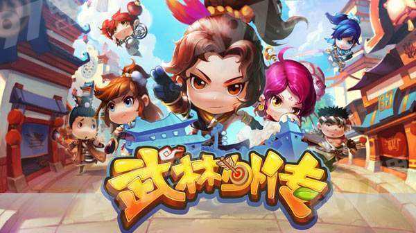 《武林外传》手游金榜题名答案大全