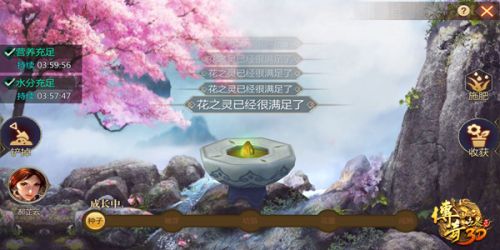 《传奇世界3D》外观券怎么得