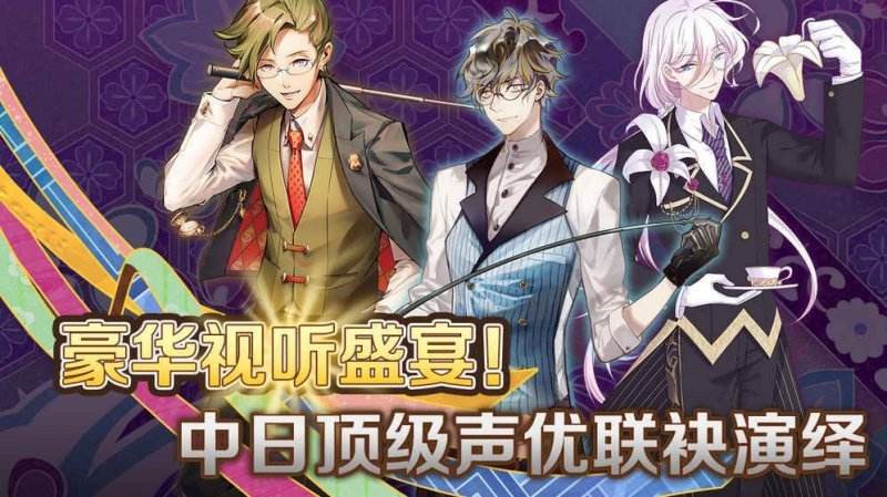 《茗心录》限时礼包码大全