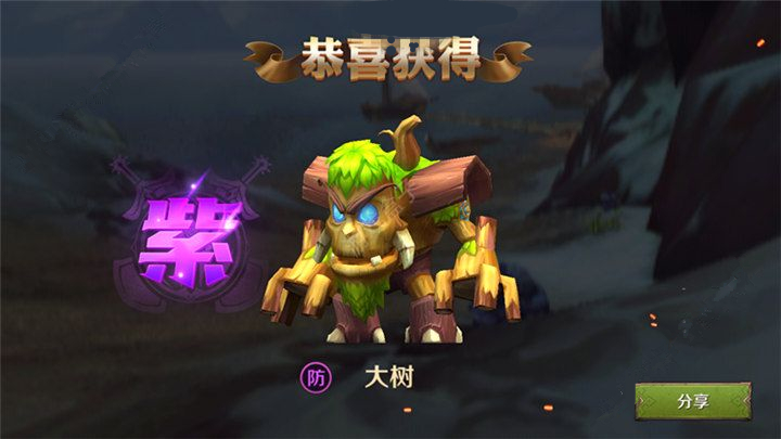 《我叫MT4》紫色幻兽怎么选择