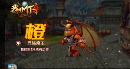 《我叫MT4》箱子抽奖技巧