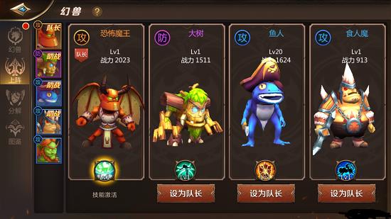 《我叫MT4》幻兽获得方法及培养技巧