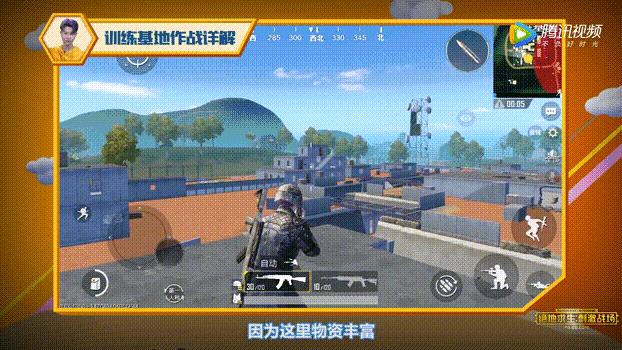 《绝地求生刺激战场》雨林地图落点位置推荐
