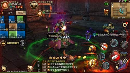 《我叫mt4》地精商店位置介绍