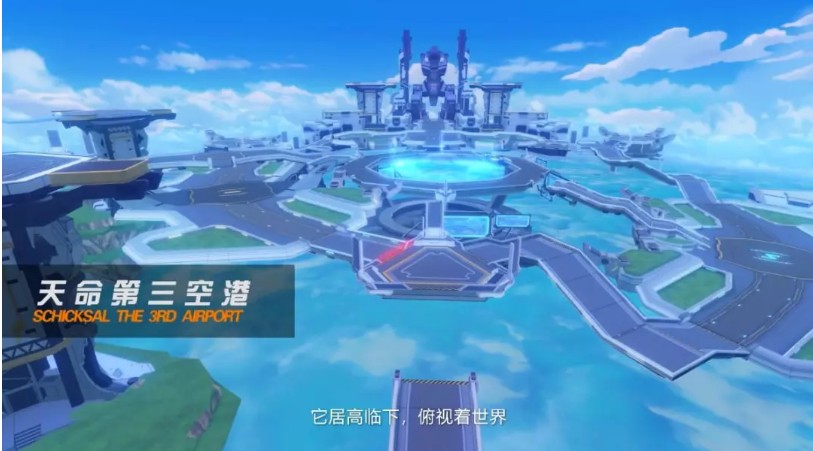 《崩坏3》新世界天命总部开放介绍