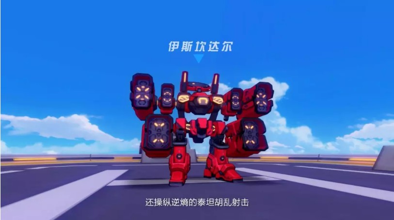 《崩坏3》新世界天命总部开放介绍