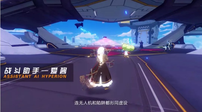 《崩坏3》新世界天命总部开放介绍
