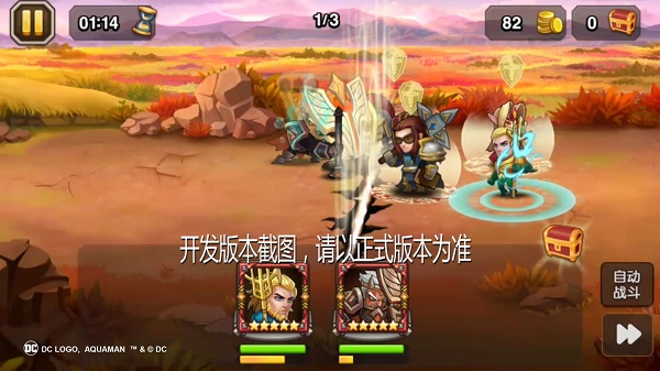 《刀塔传奇》海王觉醒任务怎么过