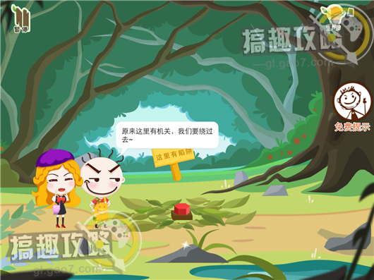 《史小坑爆笑逃脱2》第15关图文攻略