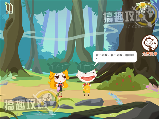 《史小坑爆笑逃脱2》第14关图文攻略